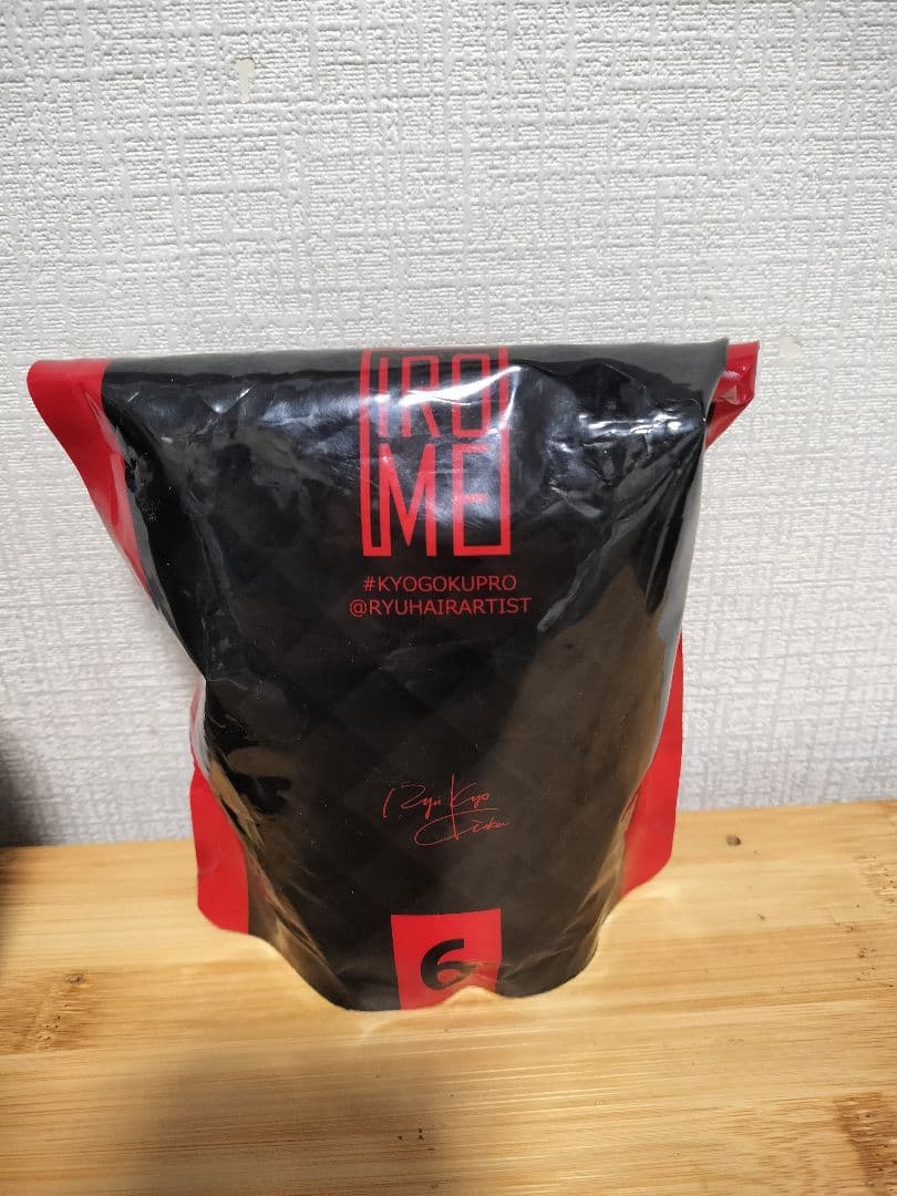 KYOGOKU BLEACH MONSTER 高品質ブリーチ剤