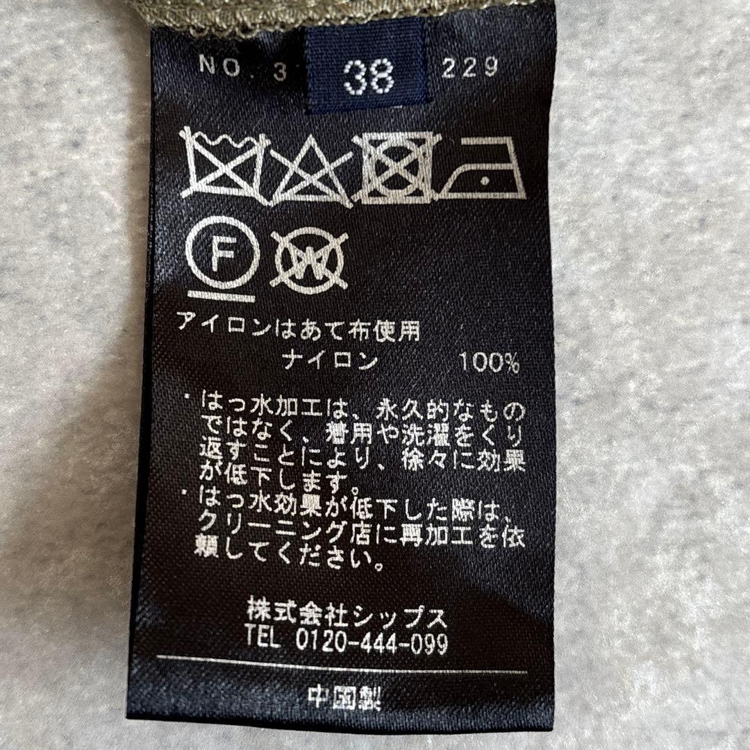 美品 シップス ノーカラー ウエストドロストコート オリーブ スプリングコート