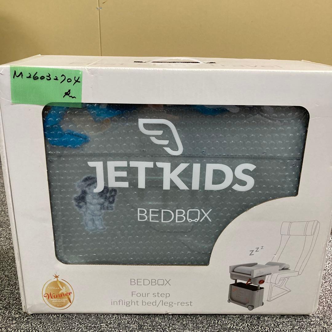 ジェットキッズ　JET KIDS 子ども用キャリー