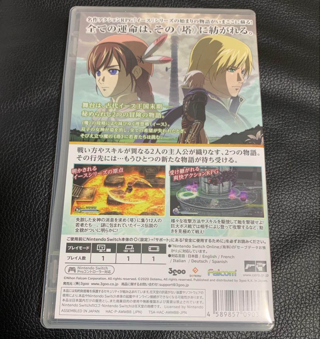 【Switch】イース・オリジン スペシャルエディション