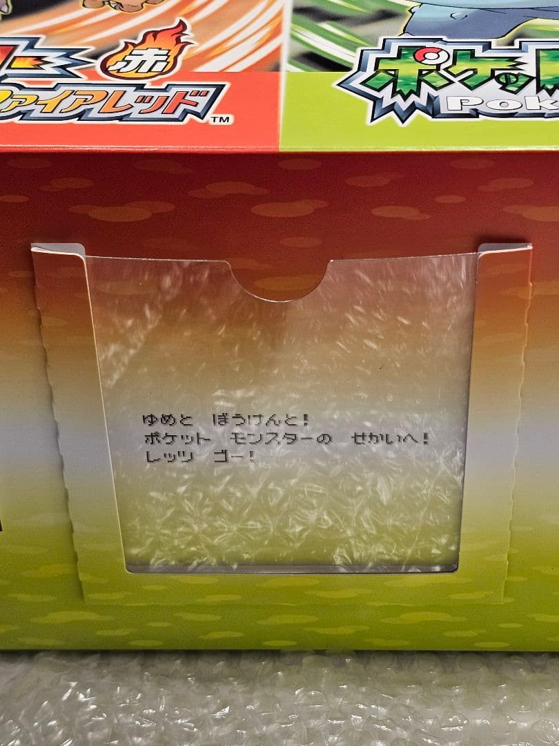 ★24h以内発送　ポケットモンスター ファイアレッド　特別版　未開封　ソフト無し