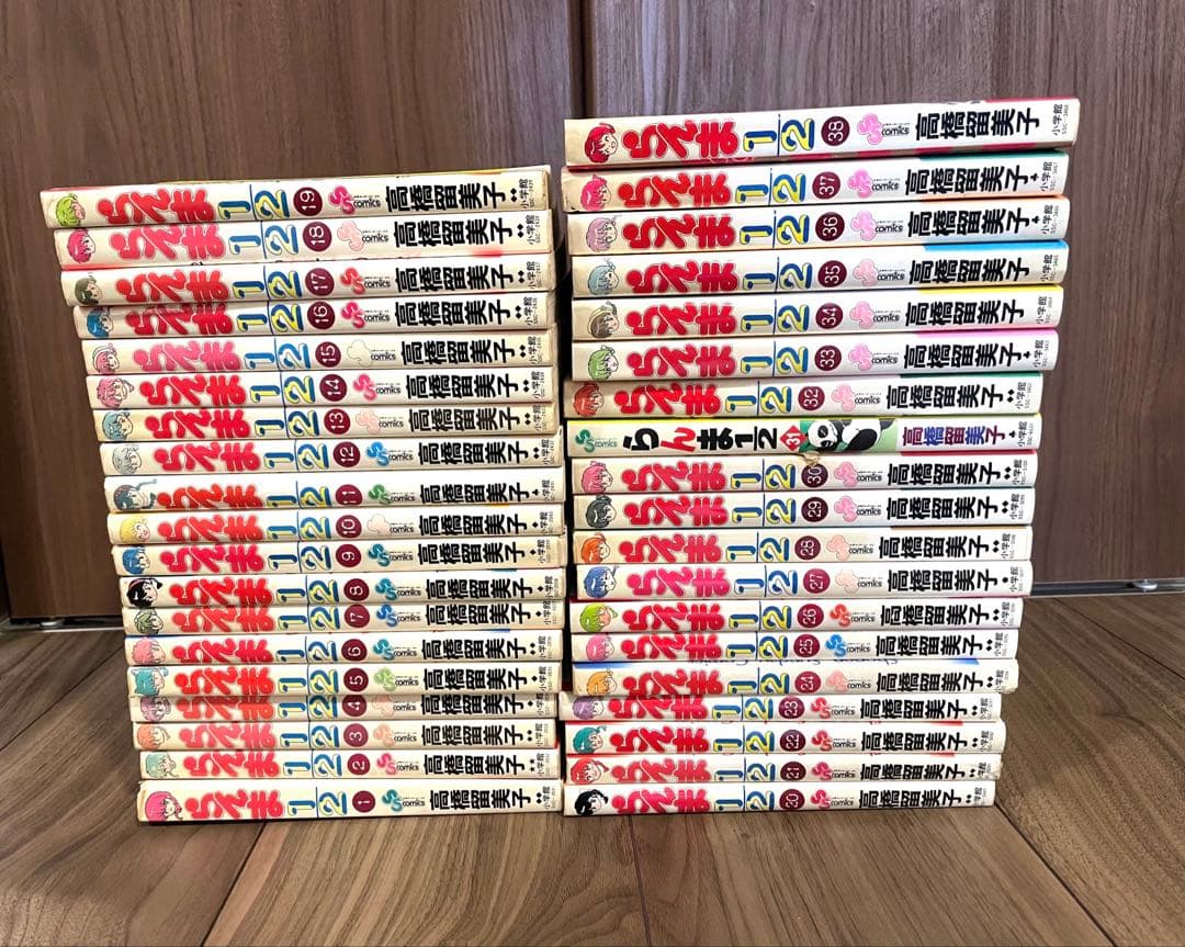らんま2/1全巻セット