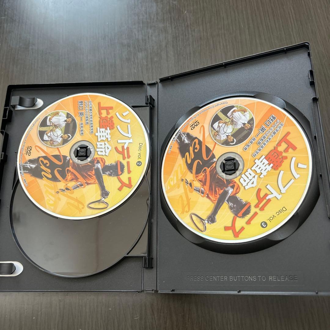 ソフトテニス 上達革命 3枚組 DVD