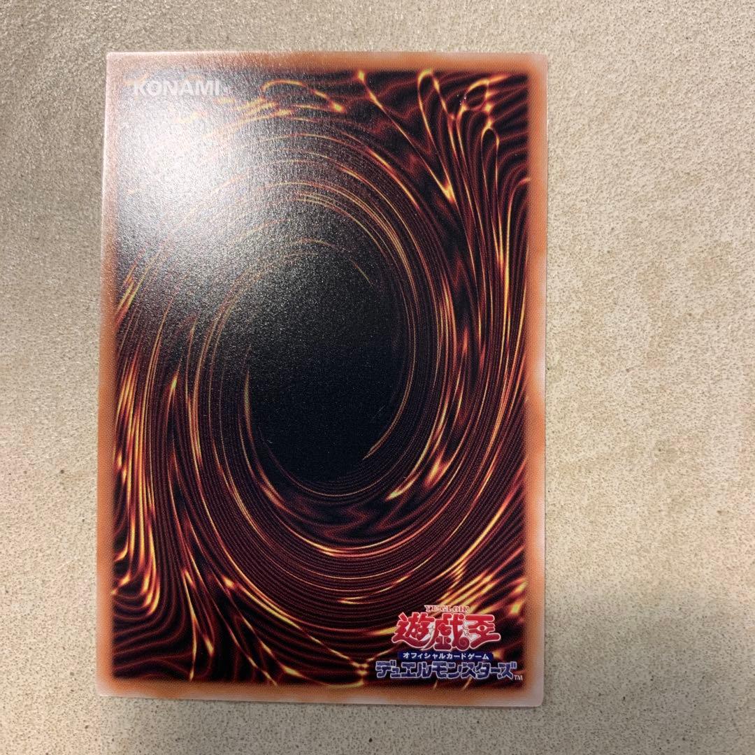 遊戯王 黒魔女ディアベルスター　絵違い　クオシク