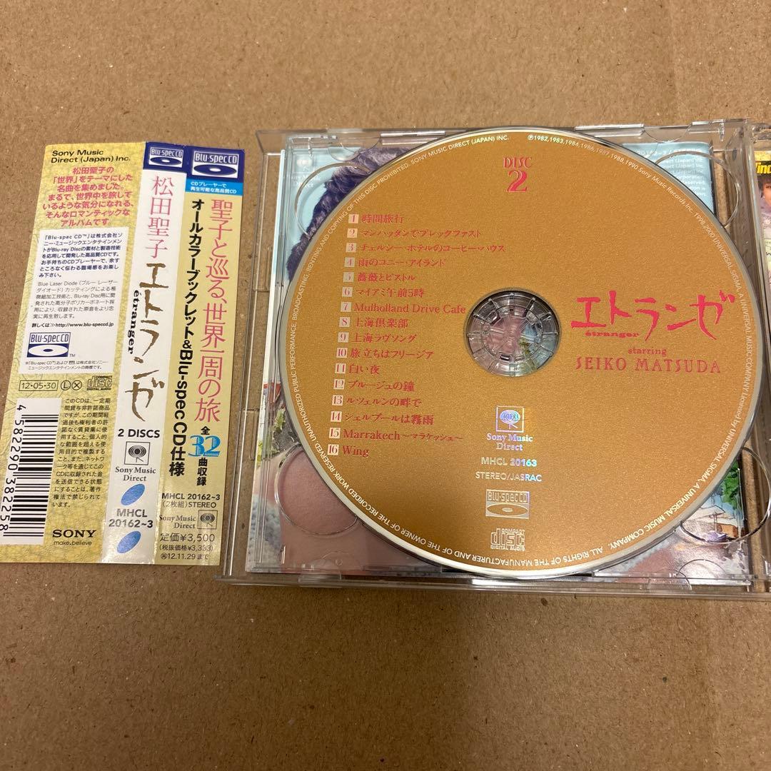 u*7様 松田聖子エトランゼCD2枚組ブルースペック　未使用に近い。