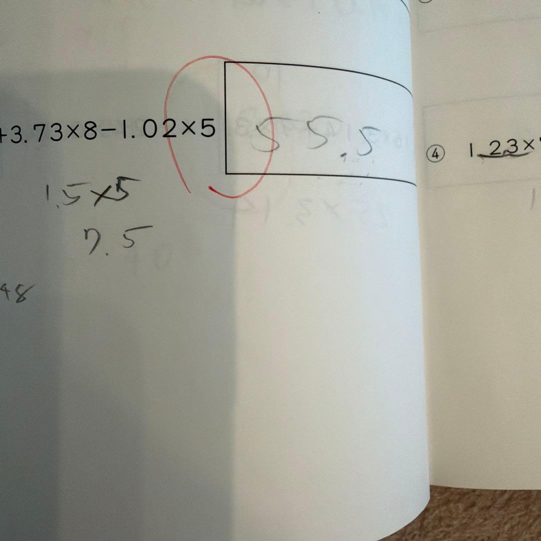 【最新2025年】浜学園　小3 最レ 計算ドリル 最高レベル特訓　 全冊セット