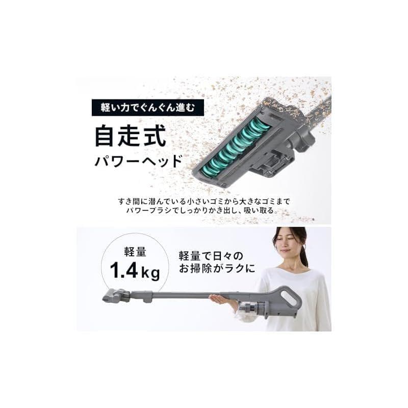 2025年製 アイリスオーヤマ コードレス掃除機 AZSCD-185PM-H