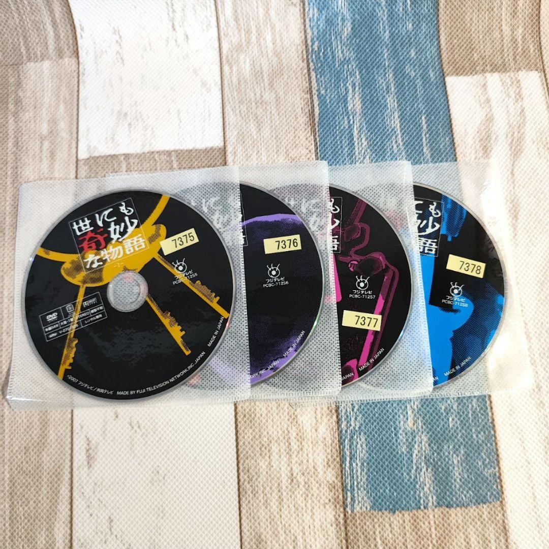 【貴重】世にも奇妙な物語 DVD 初期作品！ 全４巻セット