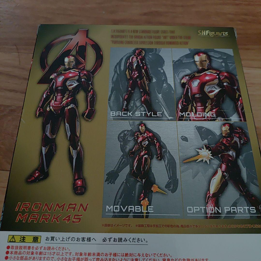SHFiguarts アイアンマン マーク45