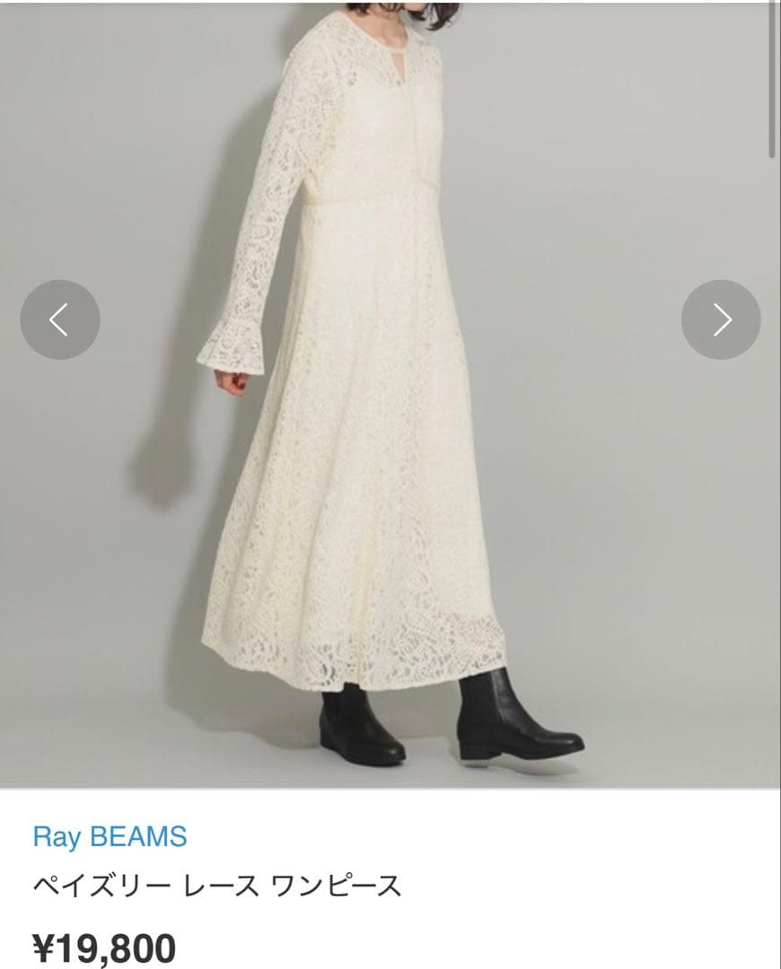 Ray Beams レイビームス　ペイズリーレースワンピース