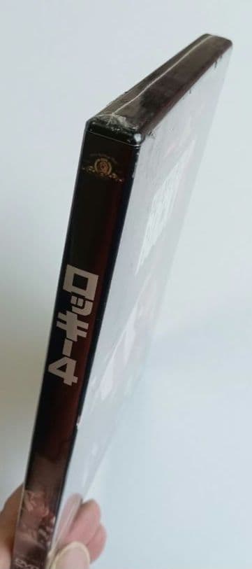 ロッキー4 DVD【新品未開封】