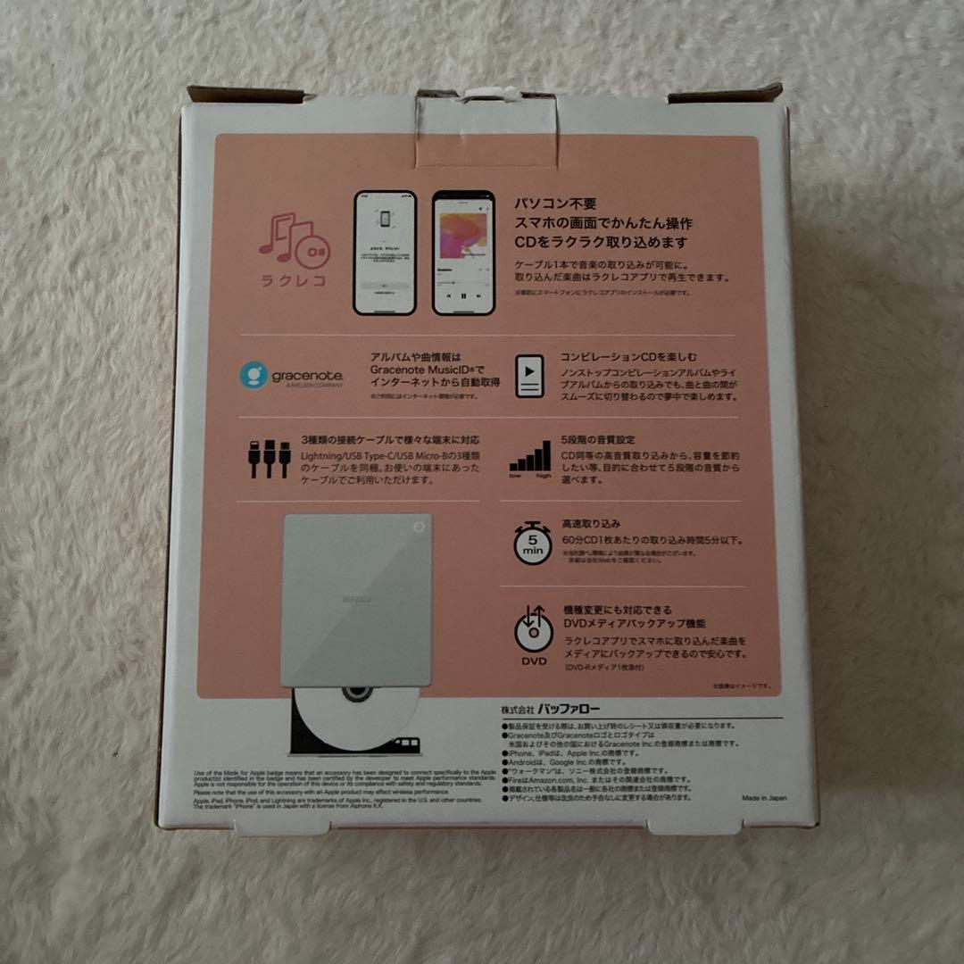 スマートフォン用CDレコーダー ラクレコケーブルモデル RR-C1シリーズ
