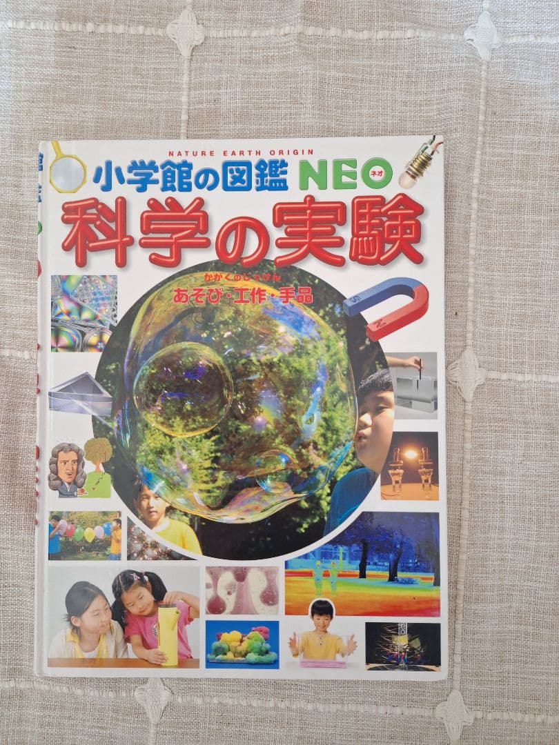 高学年向け図書２２冊