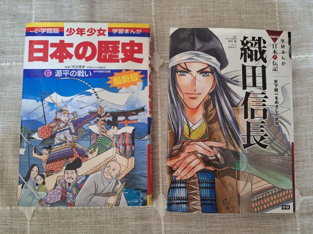 高学年向け図書２２冊