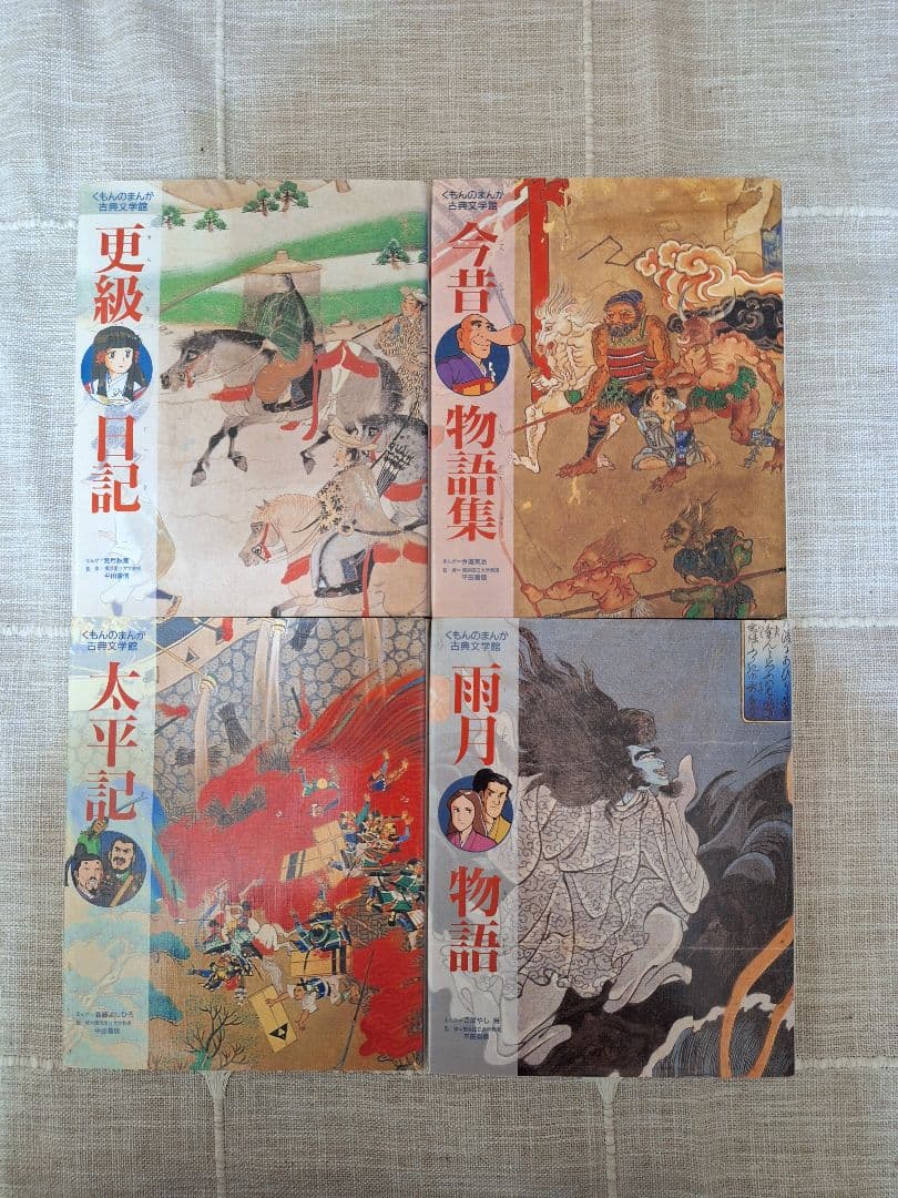 高学年向け図書２２冊
