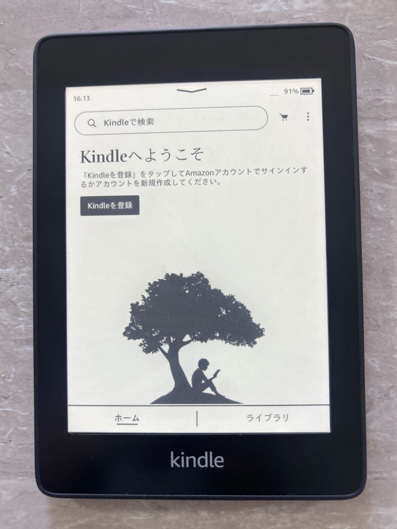 【美品】Kindle Paperwhite 第10世代 防水機能 8GB