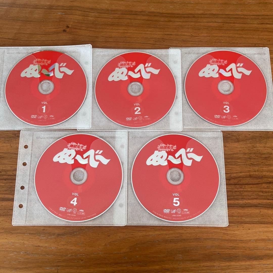 地獄先生ぬ～べ～ DVD 全5巻　全巻セット