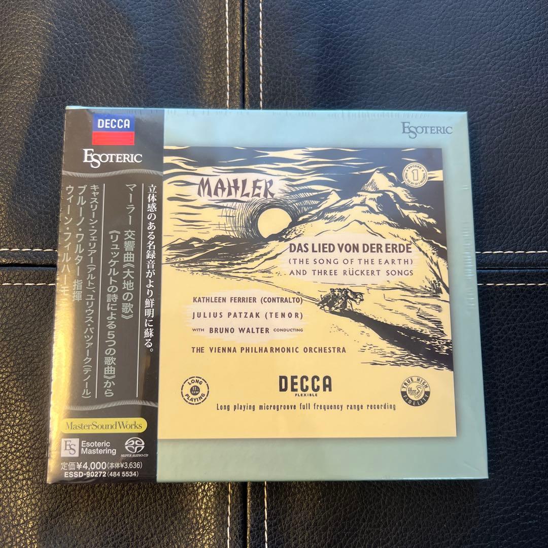 ESOTERIC SACD ESSD-90272 マーラー 交響曲大地の歌
