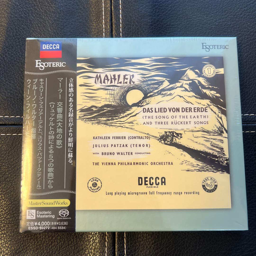 ESOTERIC SACD ESSD-90272 マーラー 交響曲大地の歌