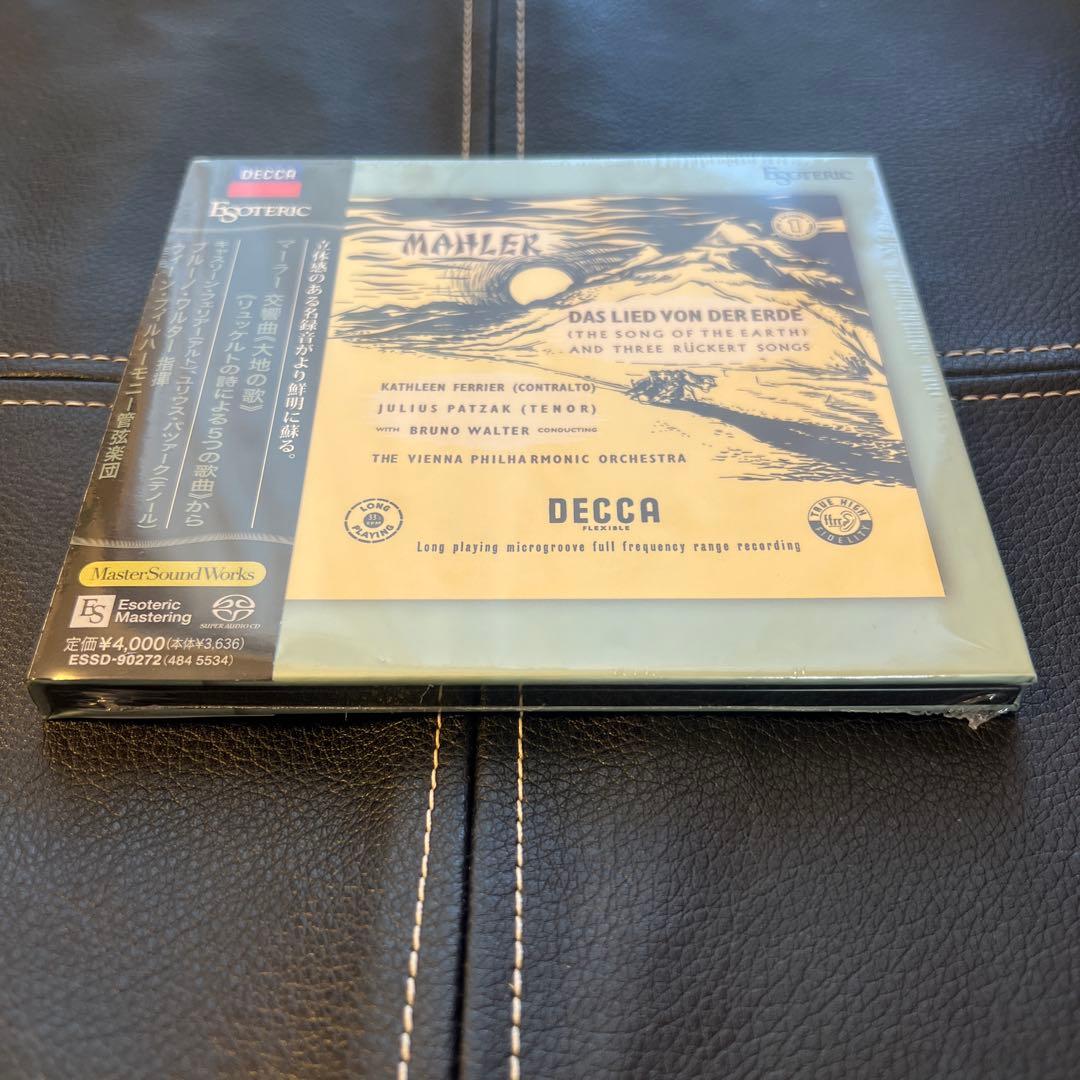 ESOTERIC SACD ESSD-90272 マーラー 交響曲大地の歌