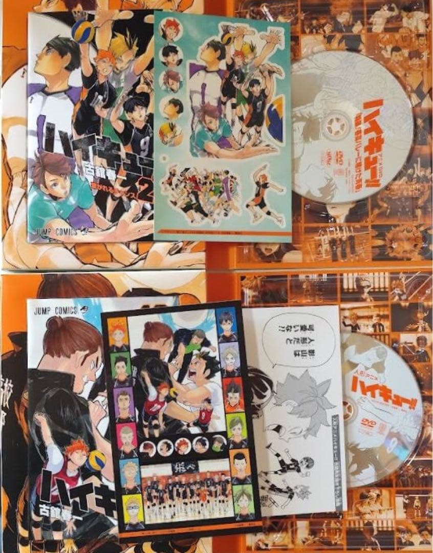 ハイキュー！！　全巻セット1～45巻+33.5巻➕限定版5種セット CD＋DVD