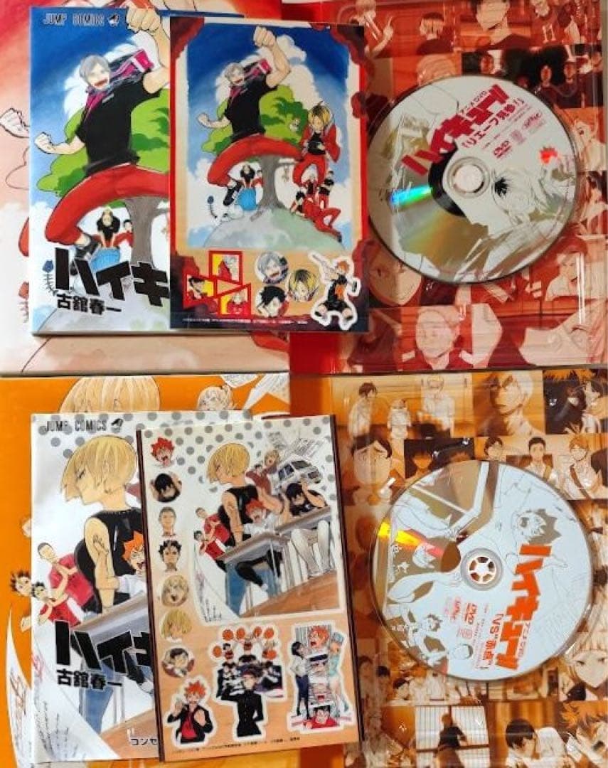 ハイキュー！！　全巻セット1～45巻+33.5巻➕限定版5種セット CD＋DVD