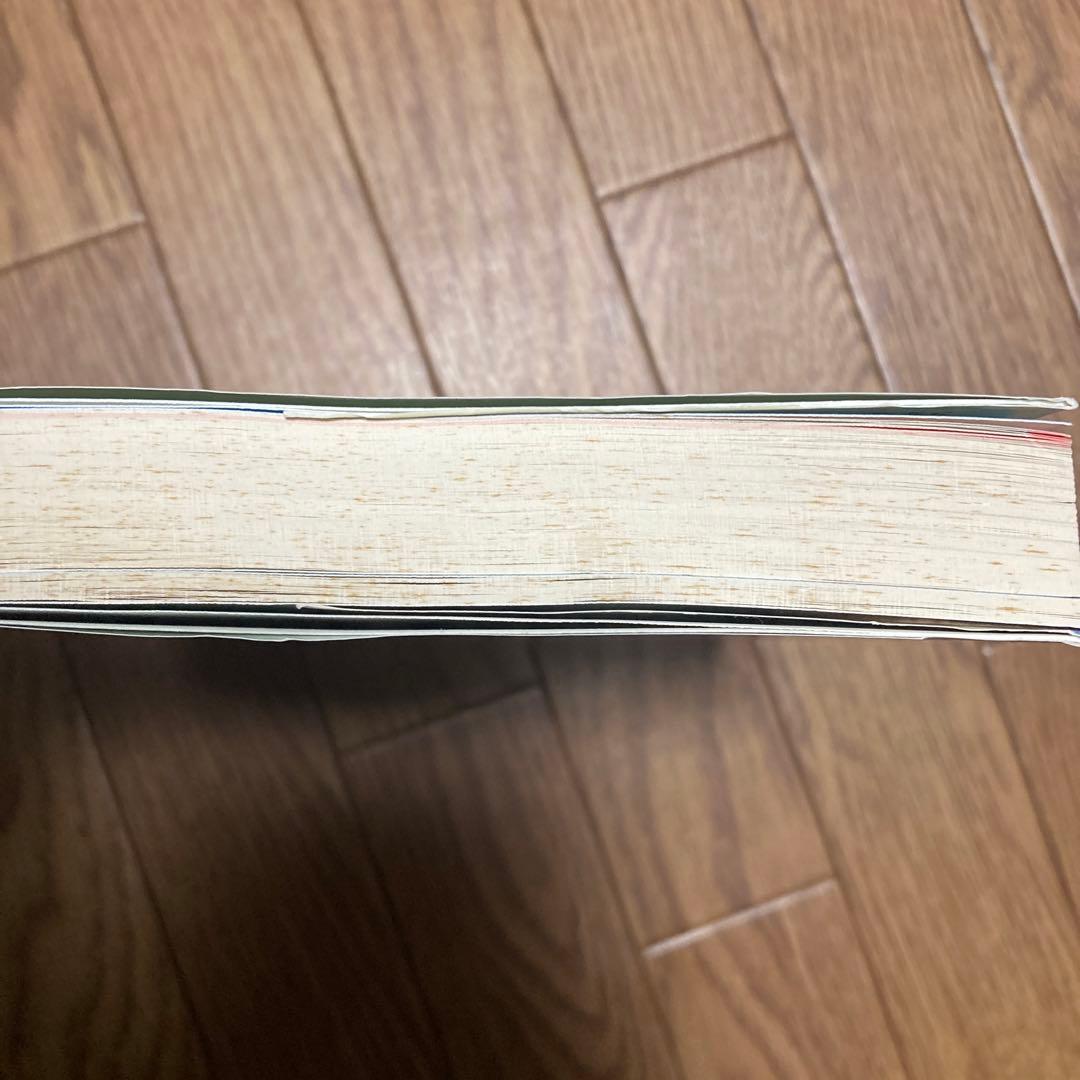 永田の英語の神髄長文読解法講義
