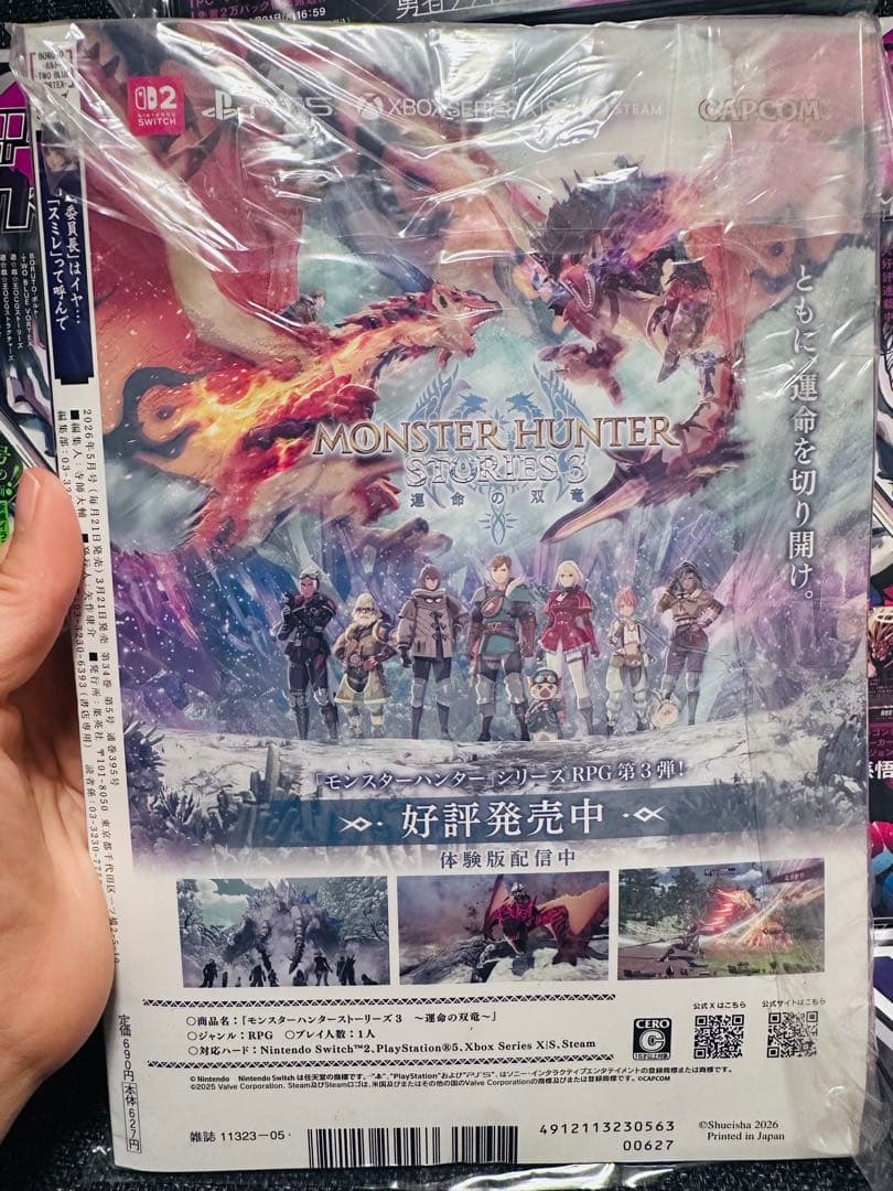 Vジャンプ 2026年 5月号　6冊
