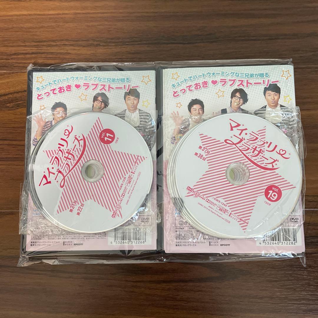マイラブリーブラザーズ DVD 全巻 ソ・イングク