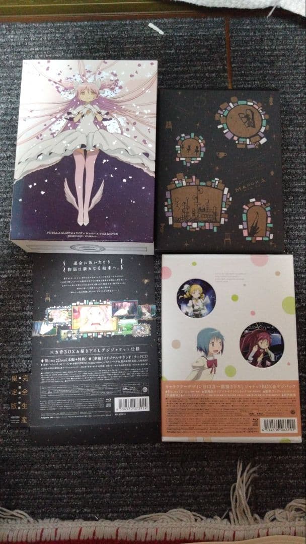 魔法少女まどか☆マギカBlu-ray　他DVDセット