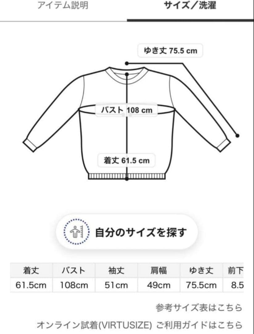 ♡新品 ジェラートピケ メランジストロベリージャガード プルオーバー ピンク