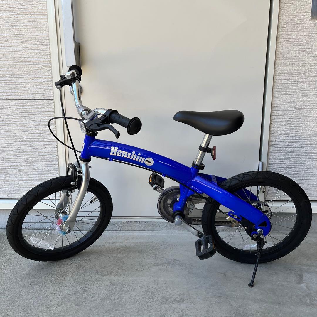 へんしんバイクＸ１６ 青 Henshin Bike 16インチ