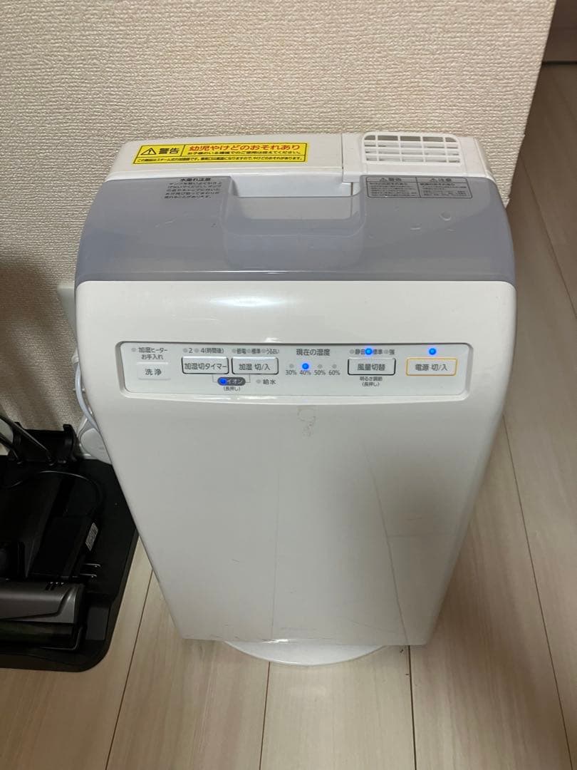 加湿空気清浄機 10畳 RHF-253-W アイリスオーヤマ ホワイト 箱付き