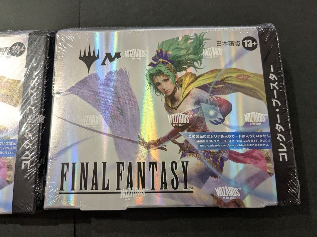 MTG ファイナルファンタジー コレクターブースター 日本語版 2BOX