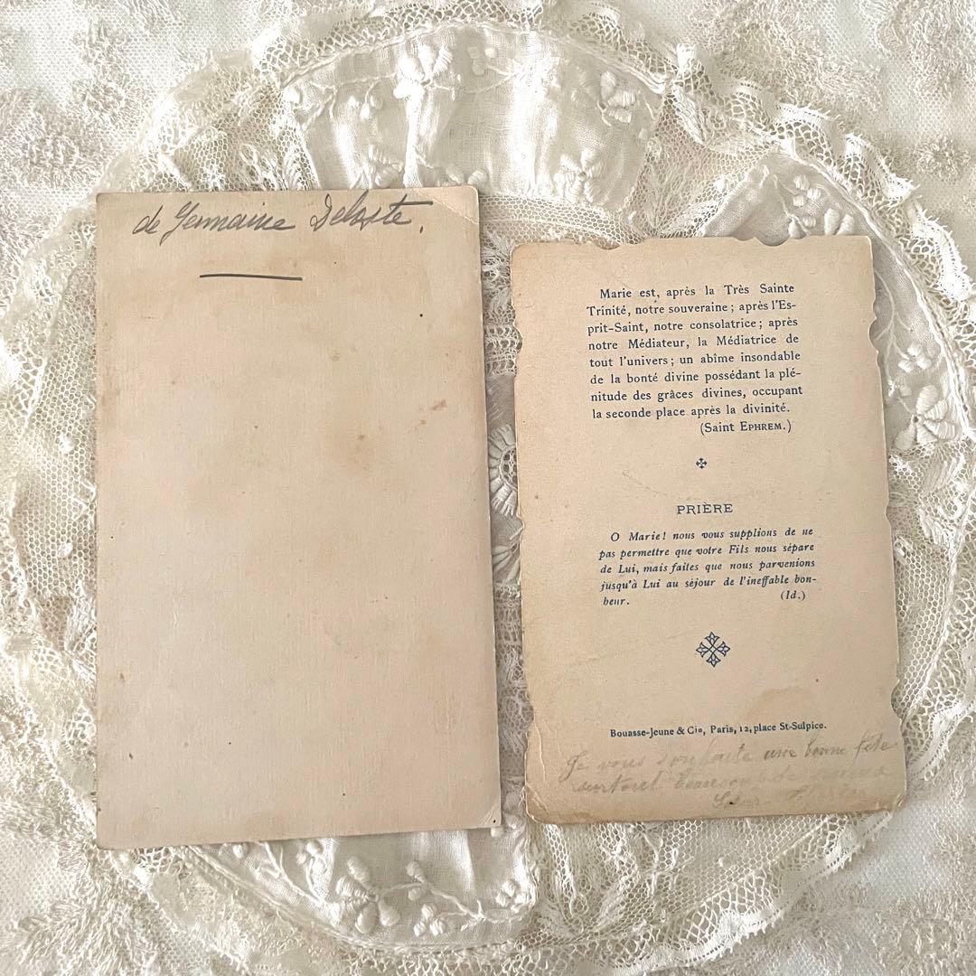 【 EH413 】アンティーク 祈祷書 聖書 ミセル バイブル 洋書 C