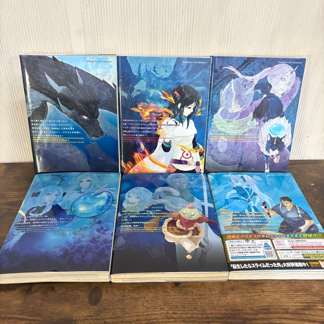マンガ 転生したらスライムだった件～ 全巻セット 30巻新品未開封シュリンク付き