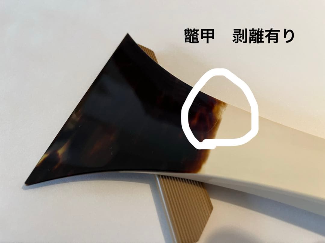 三味線　撥　鼈甲