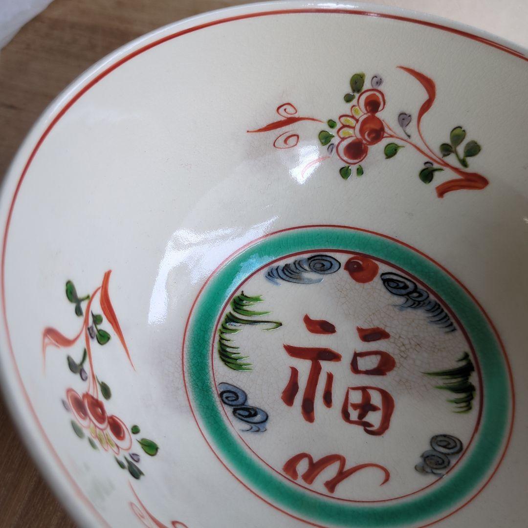 骨董 菓子鉢 赤絵 福字 染め付け 鉢 茶道具 茶道 盛り鉢 在銘 木箱