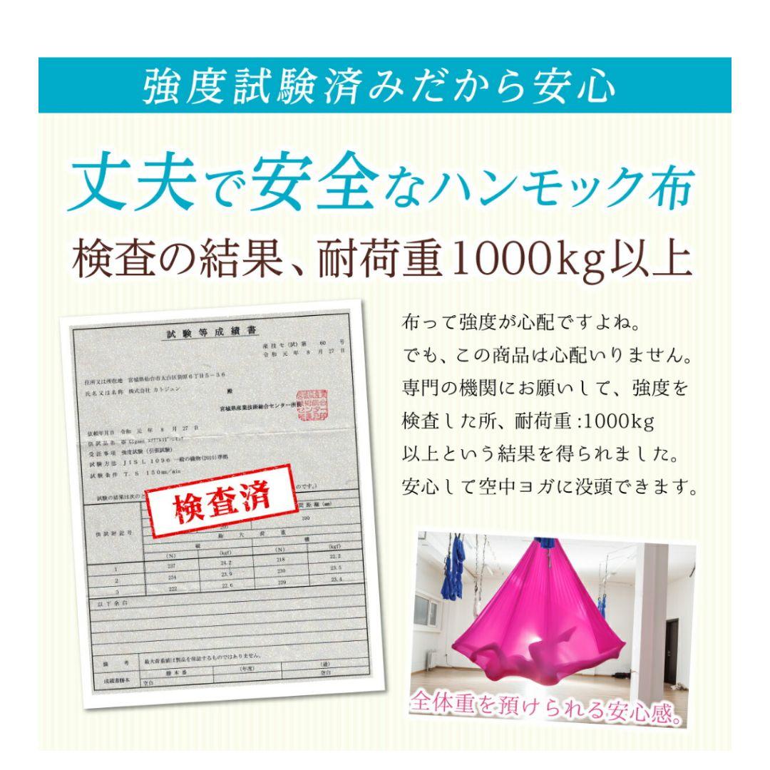★SALE中！！最終値下げ！　エアリアルヨガ ハンモック　ギグアント 正規品