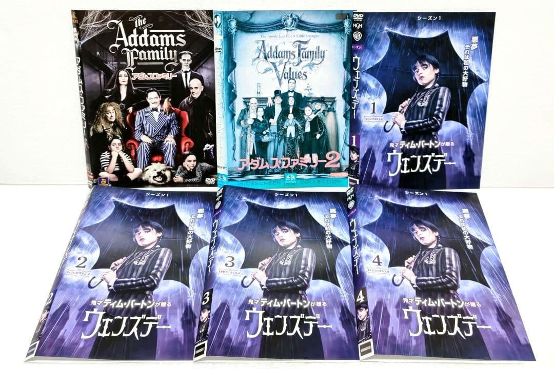 アダムス・ファミリー 2 ウェンズデー DVD セット 映画 海外 ドラマ