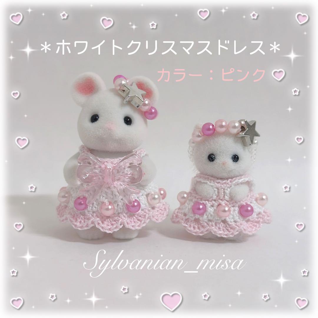 【さらママ】クリスマスシリーズ ドレス ８着 セット ♡ハンドメイド♡