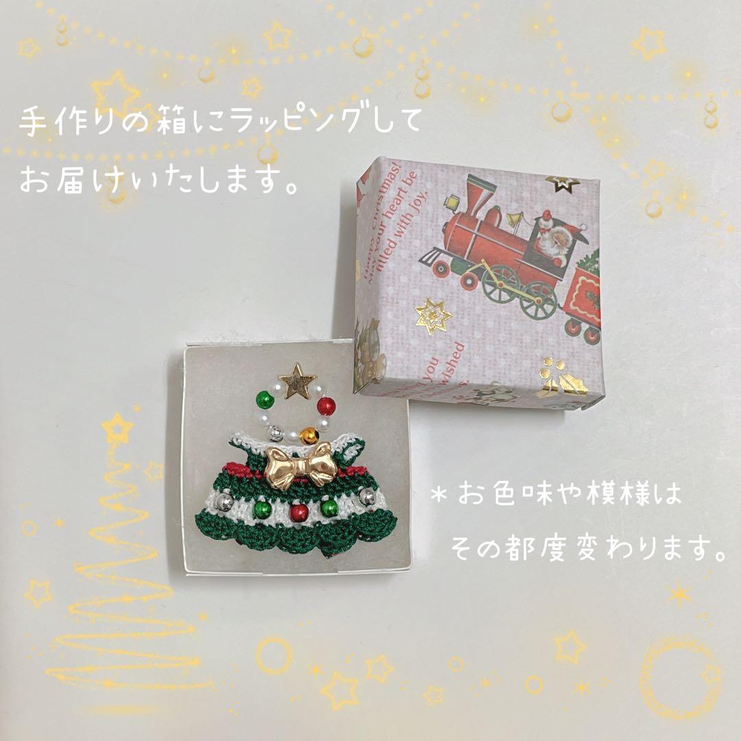 【さらママ】クリスマスシリーズ ドレス ８着 セット ♡ハンドメイド♡