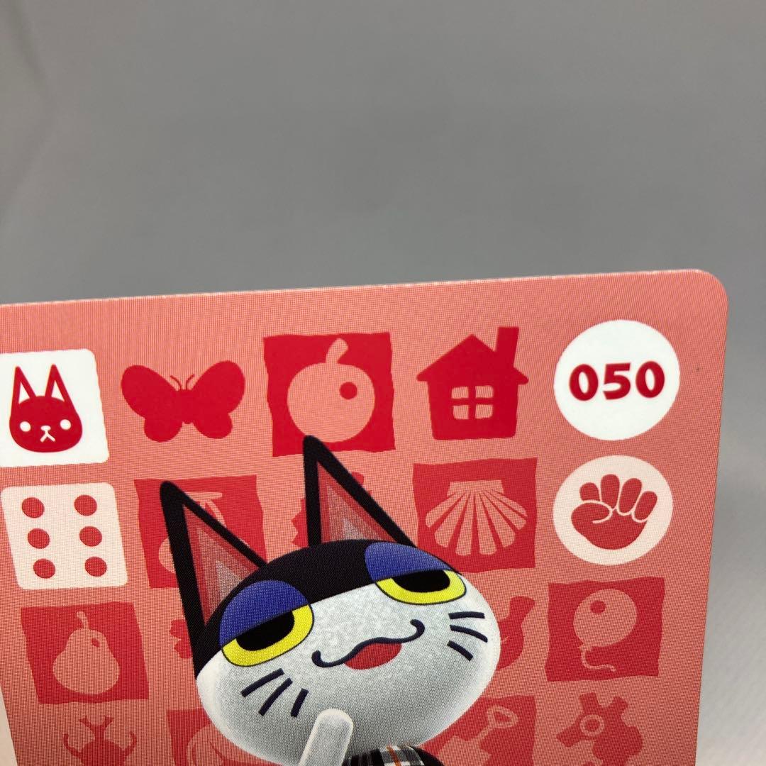 どうぶつの森　amiiboカード　ネコセット　3枚