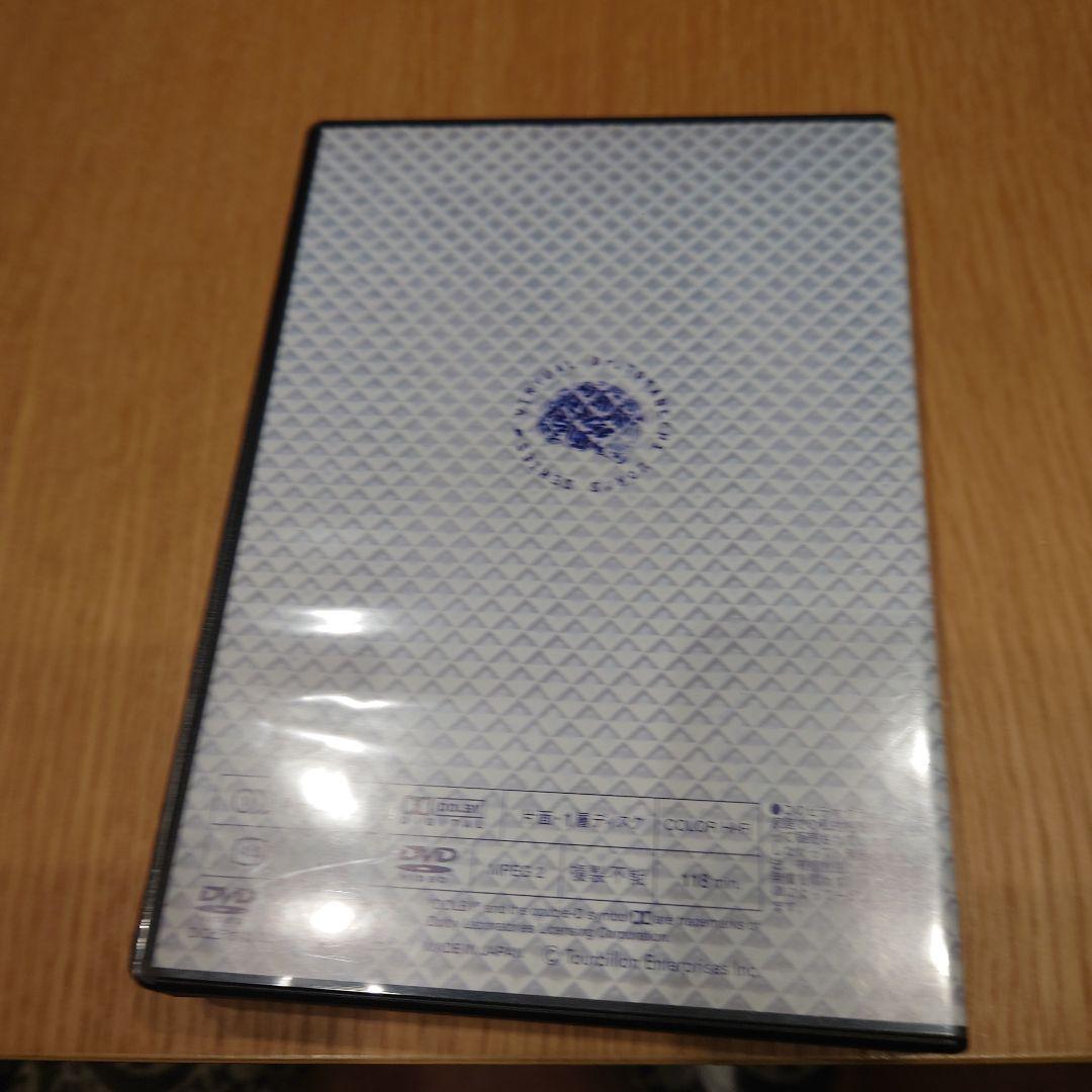 バーチャル Dr.苫米地 ワークスシリーズ DVD