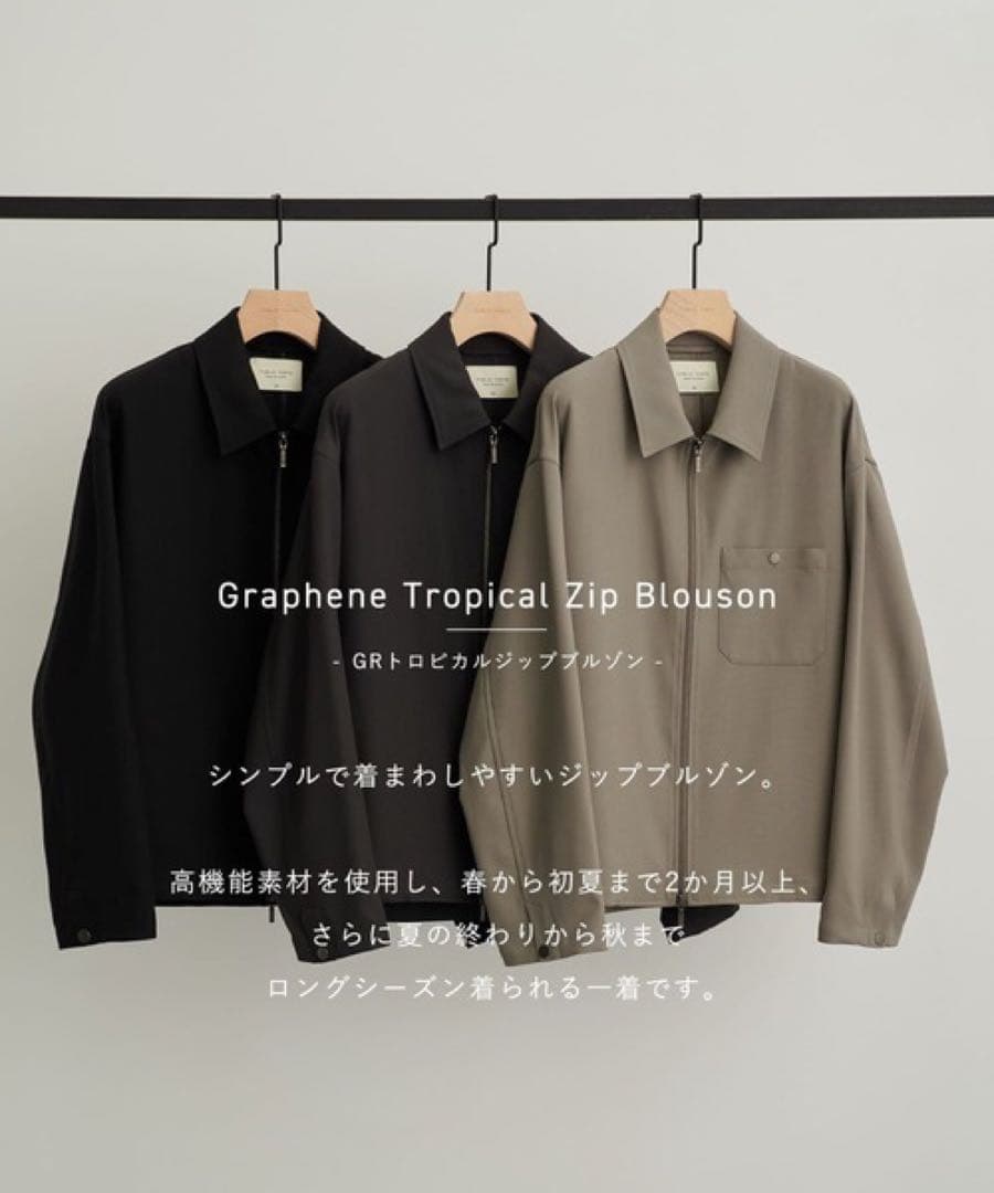 【PUBLIC TOKYO】GRトロピカルジップブルゾン　最終値下げ