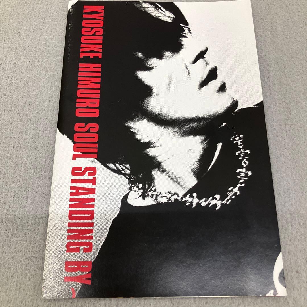 GB6121 氷室京介SOUL STANDING BY 〜DVD3枚