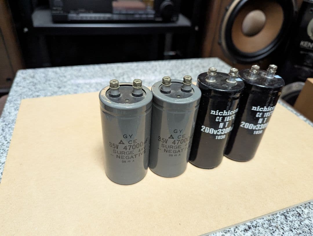 ニチコン　コンデンサー　200v3300μf、GY 35v47000μ　新品