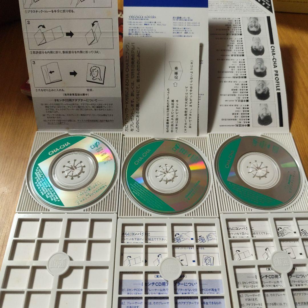 cha_cha　シングル8cmCD　7枚セット