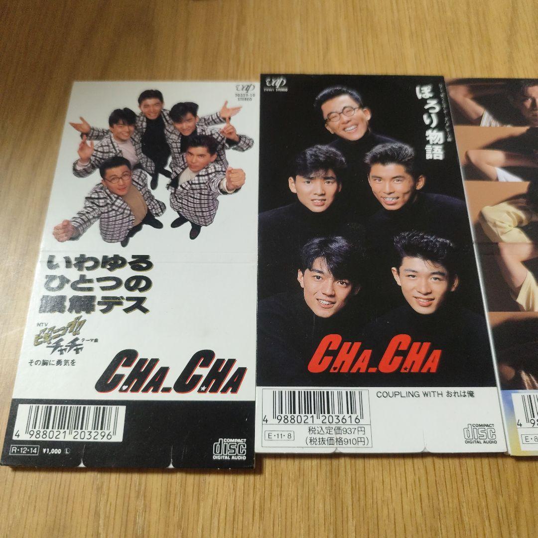 cha_cha　シングル8cmCD　7枚セット
