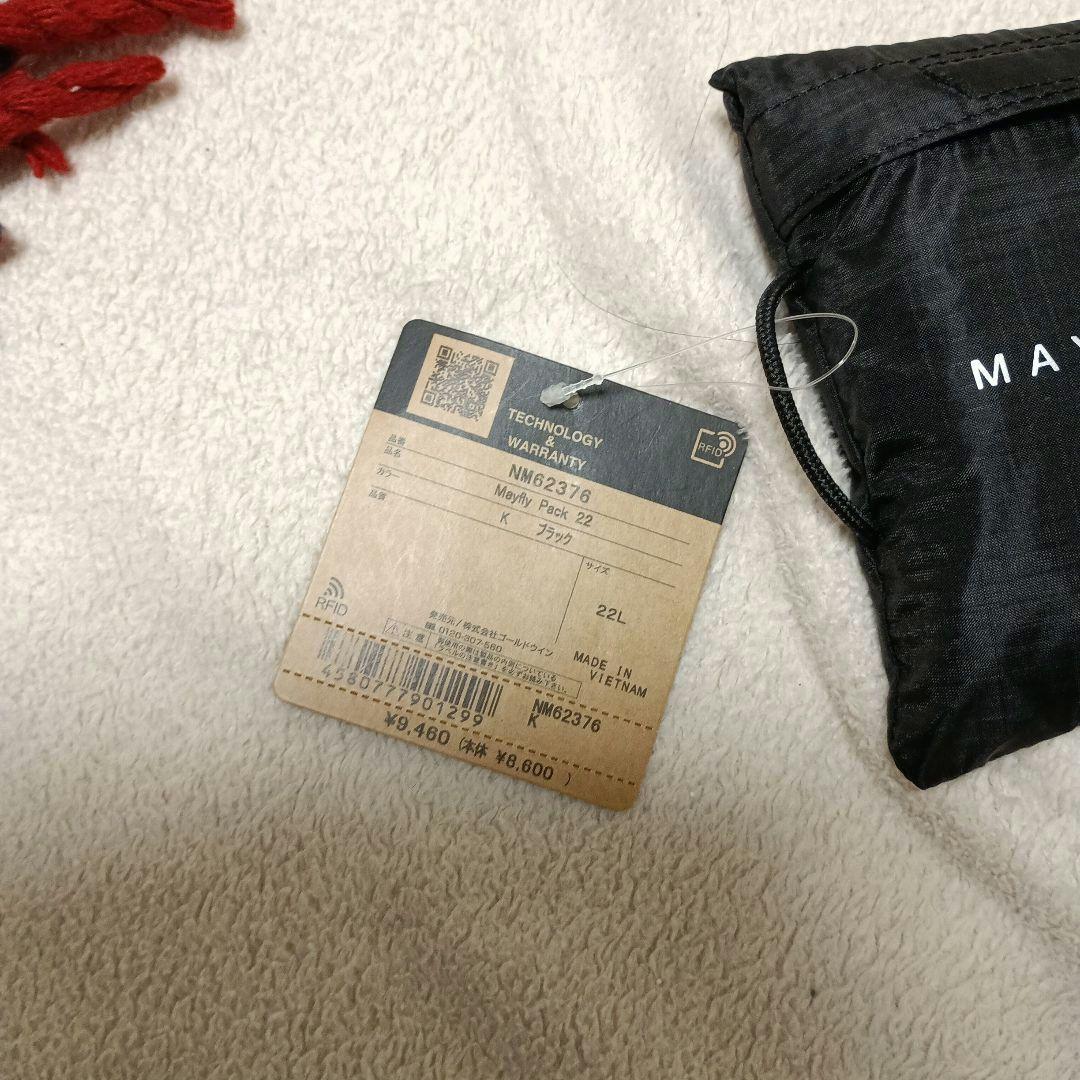 新品未使用ノースフェイス Mayfly Pack 22 携帯型折り畳みリュック